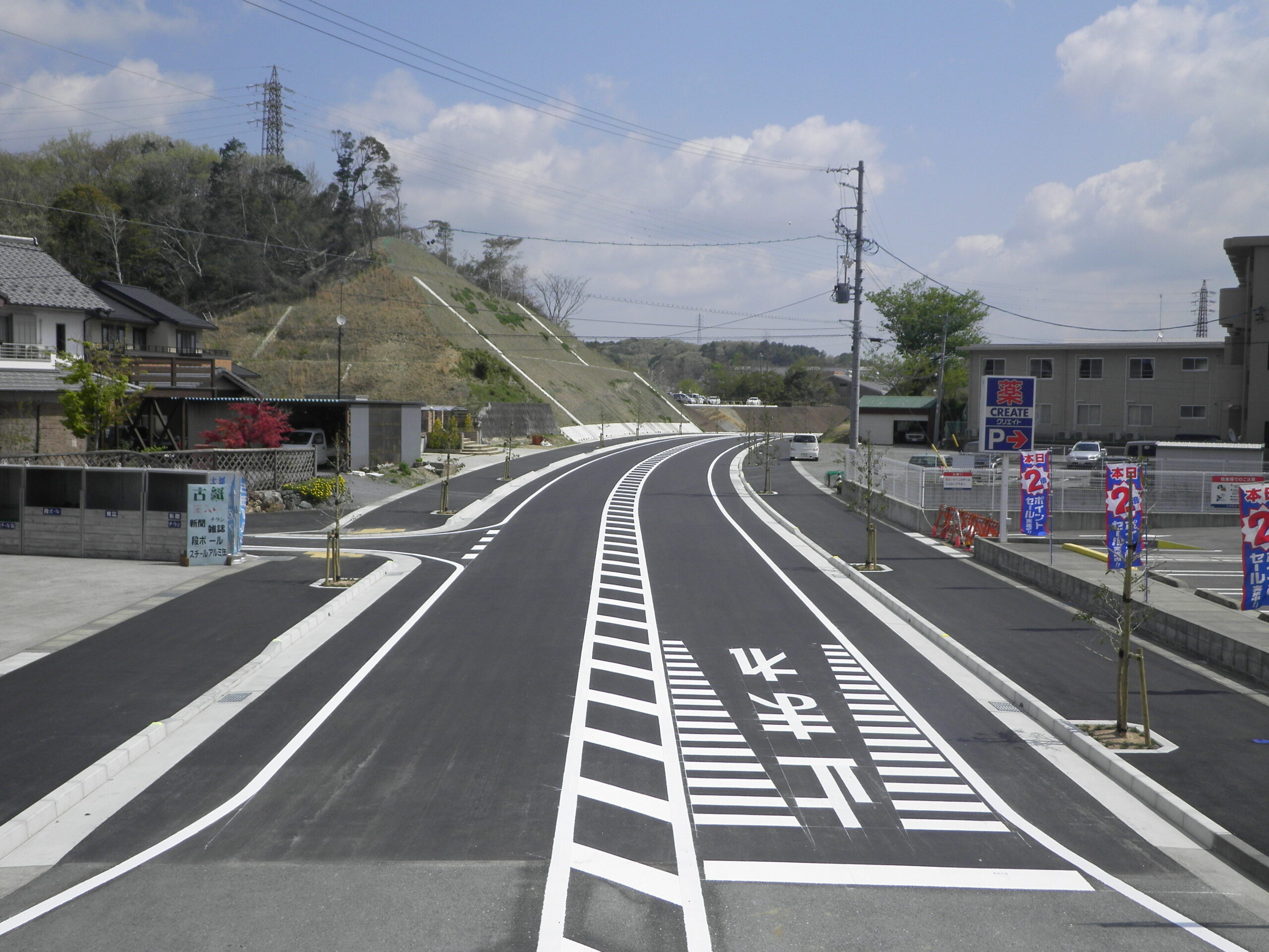 上久能鷲巣線道路工事